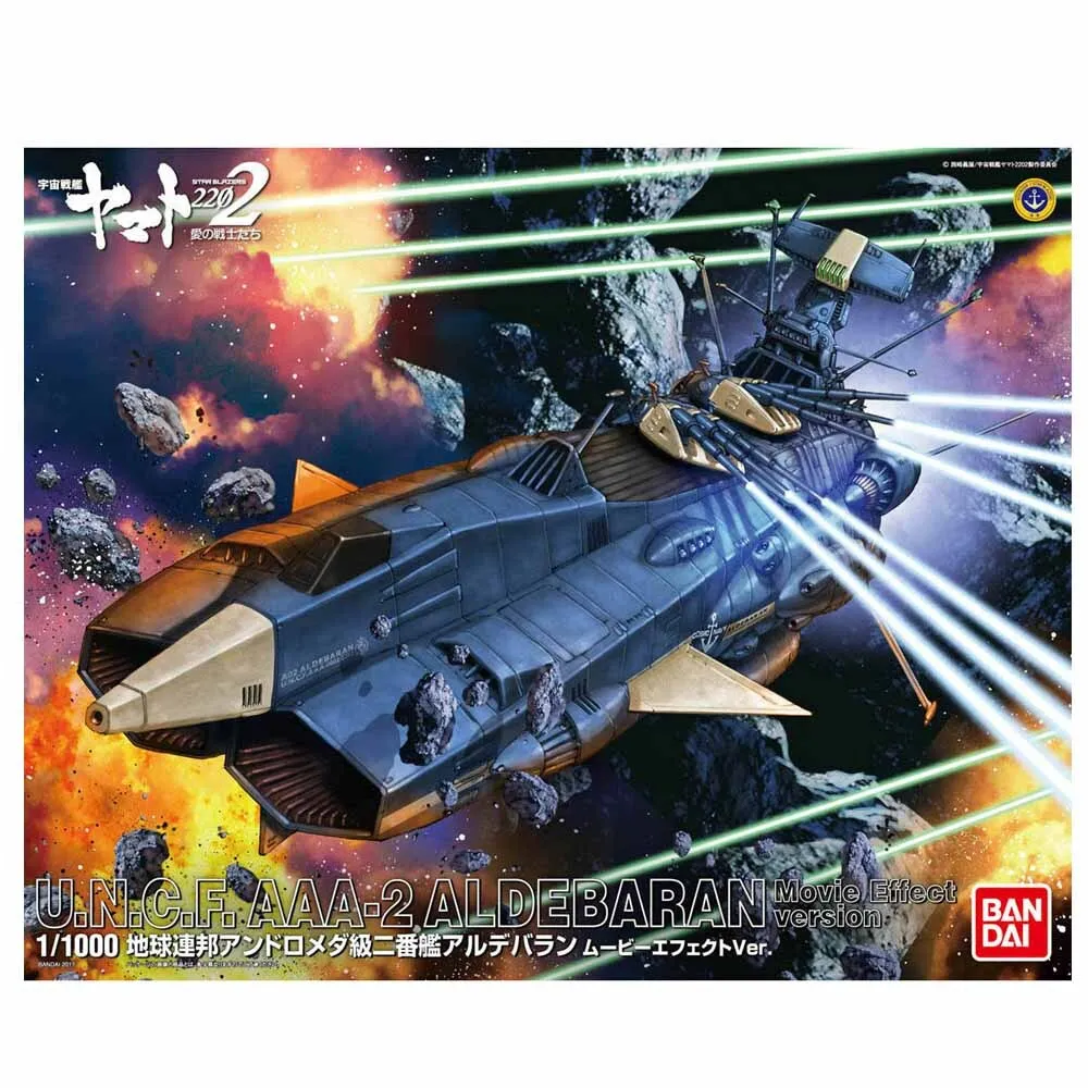1/1000 U.N.C.F AAA2 Aldebaran Movie Effect Ver.